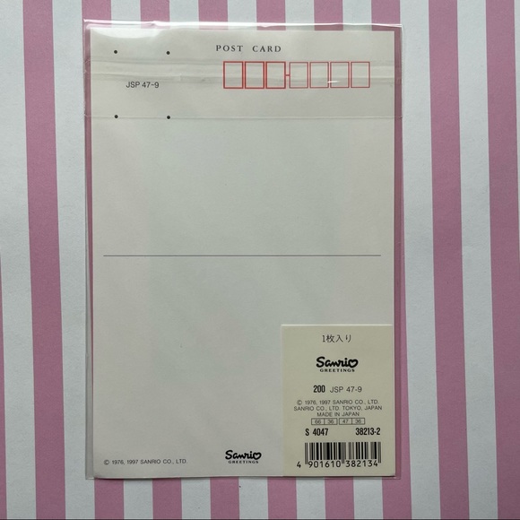 Vintage Sanrio - Hello Kitty "Have a nice summer" lenticular postcard. AS IS. - Picture 4 of 4